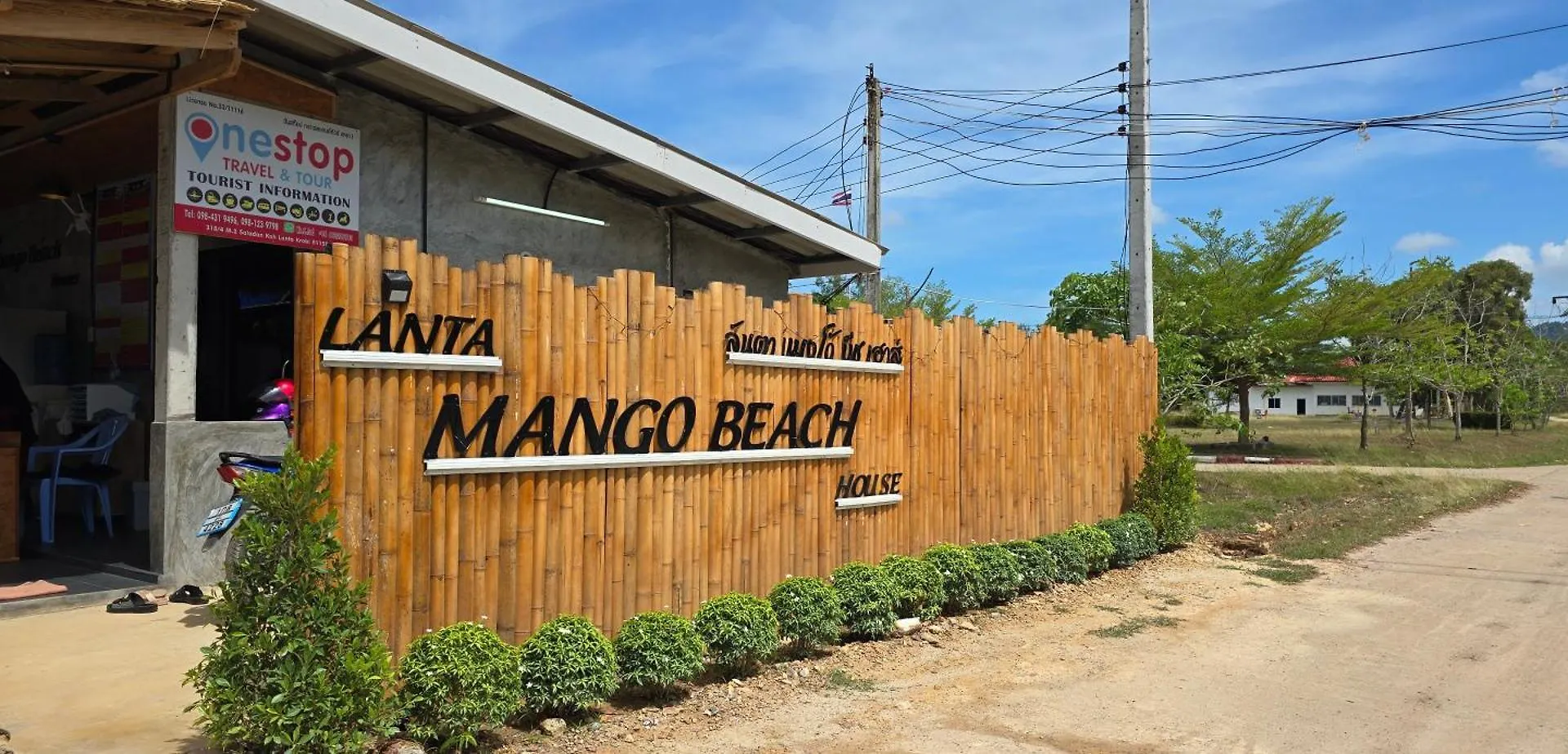 Lanta Mango Beach Houses Ko Lanta بيت للعطل